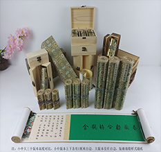 伊川胡也佛金瓶梅秘戏图3卷-小中大三版